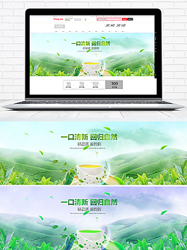 茶文化茶艺中国风banner海报