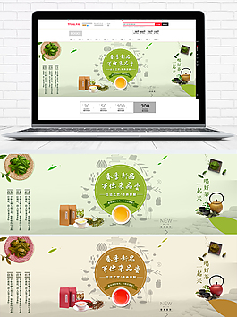 唯美茶叶海报banner模板