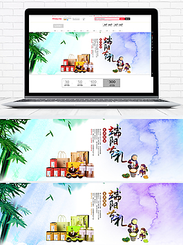 大气电商淘宝绿茶套装banner