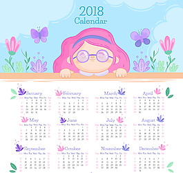 2018年可爱女孩年历设计矢量图
