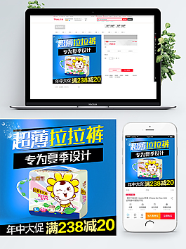 婴儿纸尿裤湿巾纸直通车主图模板