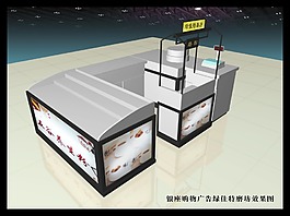五谷3d展厅