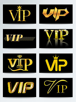 一组金色VIP艺术字