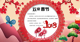 精美春节放假海报