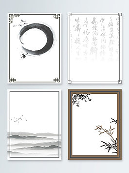 一组水墨风格背景图PSD