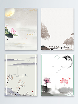 古风大气中国风山水海报背景