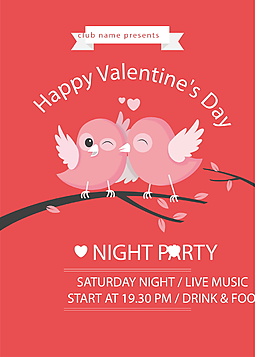 精美浪漫情人节海报