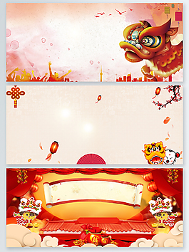 大气舞狮中国风红色喜庆背景