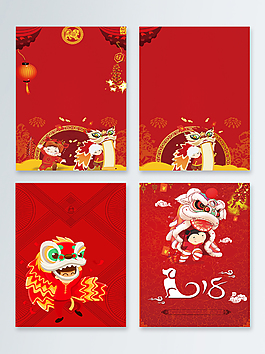 舞狮红色喜庆海报背景