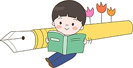 卡通认真读书学生png元素
