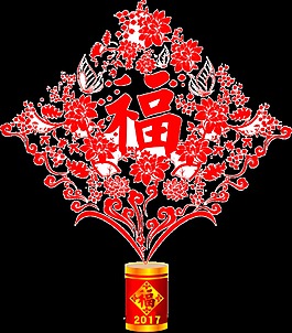 鞭炮花火设计福字年货节透明素材