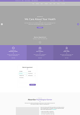 牙齿保健中心网站主页心理病页面psd模板