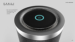 灯型音箱产品