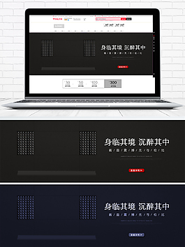 淘宝天猫高端音响音箱海报banner模板