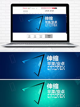 简约高端自拍杆海报banner