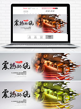 淘宝天猫高端音响音箱海报banner模板