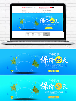 空气净化器海报模板
