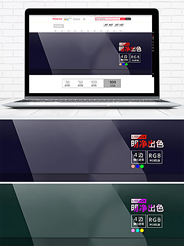 商务风格手机壳电商海报banner