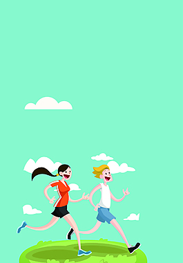 卡通人物健身跑步海报背景