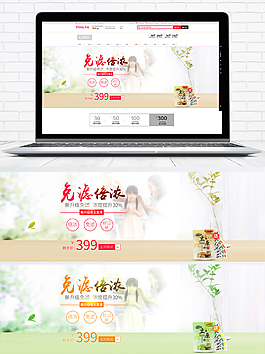 免过滤豆浆机全自动家用豆浆机海报