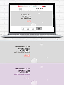 商务风格手机壳电商海报banner