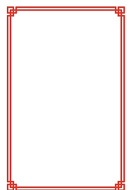 简约中式边框png元素