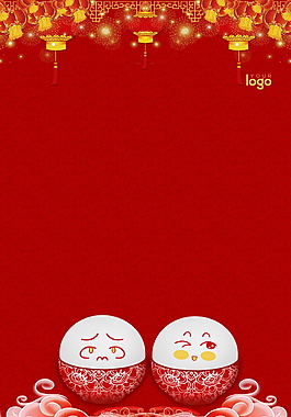 元宵节海报背景