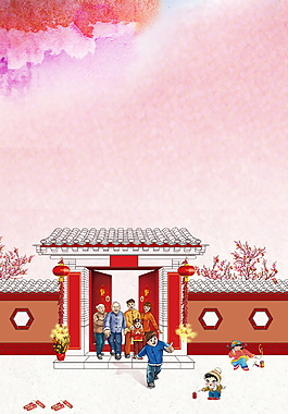 欢欢喜喜春节海报背景