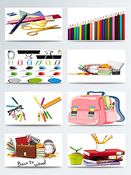 开学报到文具手绘卡通图案