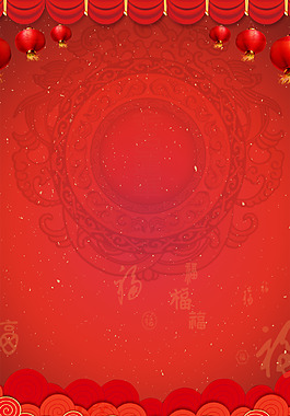 红色喜庆复古新年背景