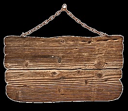 简约门牌透明素材