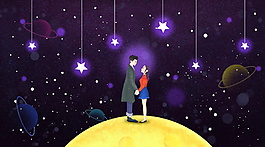情人节插画设计