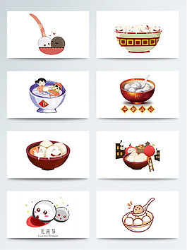 手绘汤圆素材