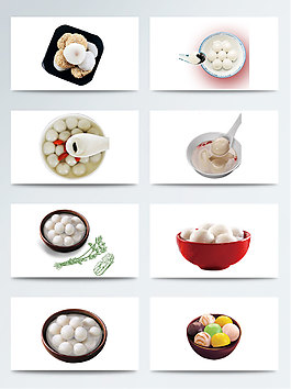 汤圆实物素材