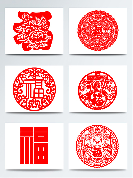 新年福字装饰