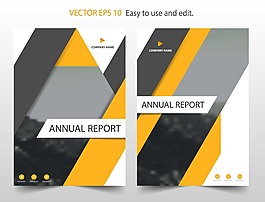 商务时尚几何宣传单