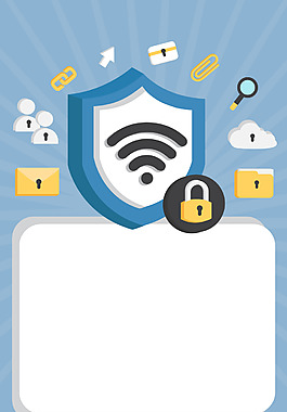 矢量扁平化网络安全海报背景
