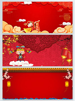 新年财神到红色喜庆广告背景