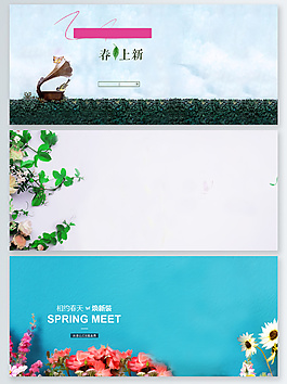 春季换新广告海报背景psd