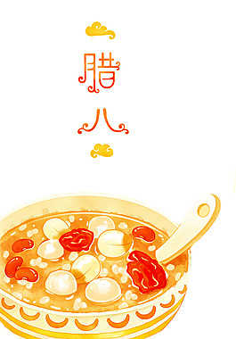 腊八粥PNG素材