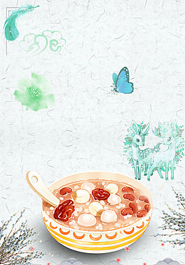 清新腊八节海报背景设计