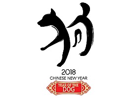 抽象狗年元素