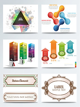 几何元素创意抽象合集