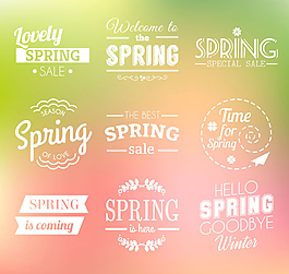 9款春天艺术字素材