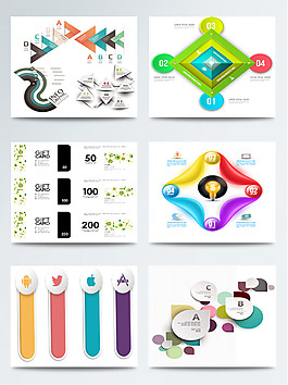 几何元素多元化创意分类标签合集