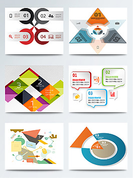 几何元素手绘分类标签合集