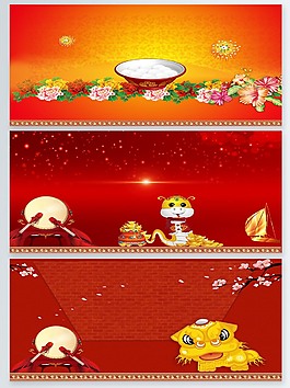 元宵节红色汤圆舞狮喜庆背景