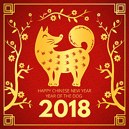金色剪纸小狗新年海报