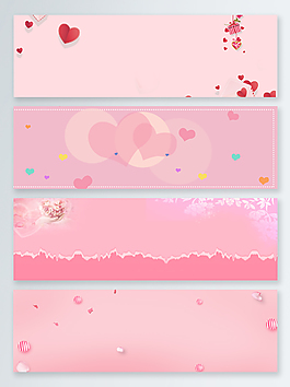 浪漫粉色简约大气banner背景