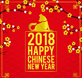 金色花卉元素新年横幅